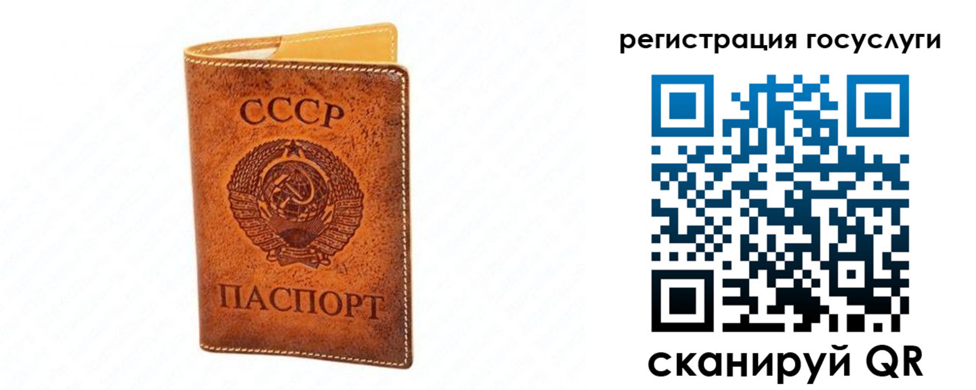 временная регистрация недорого в Томской области
