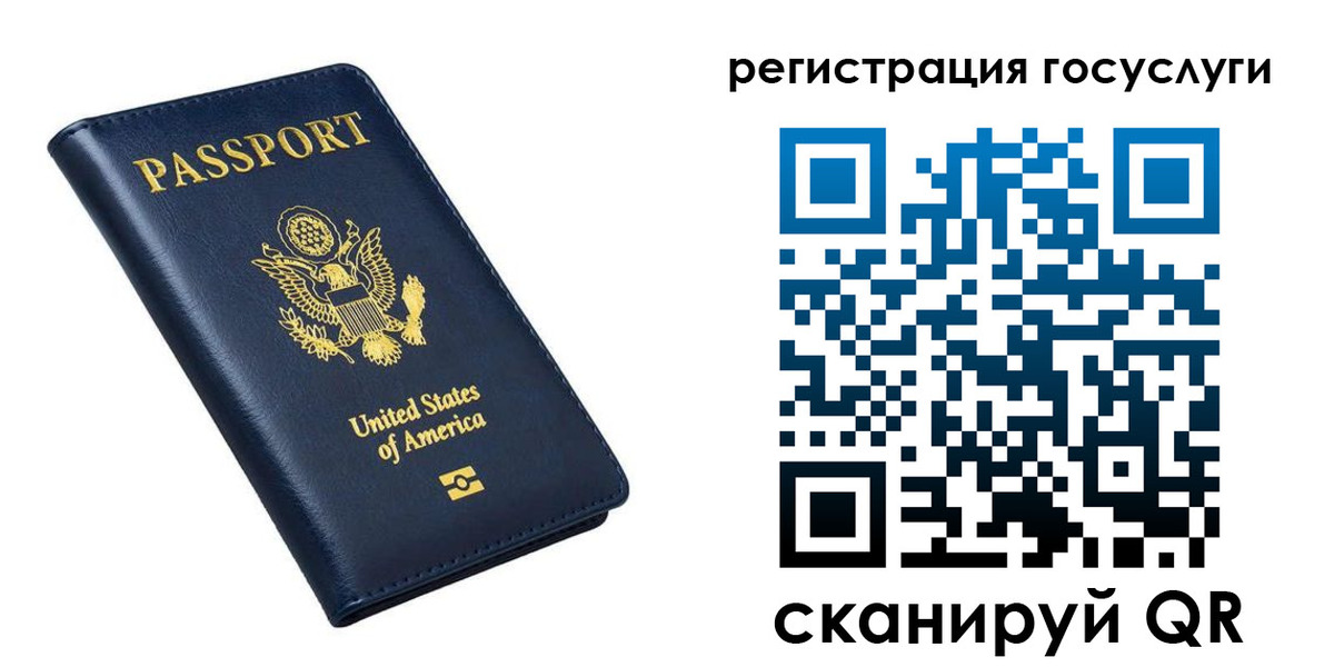 прописка гарантия в Томской области
