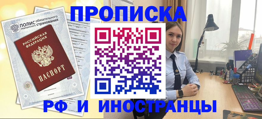 регистрация для школы в Томской области