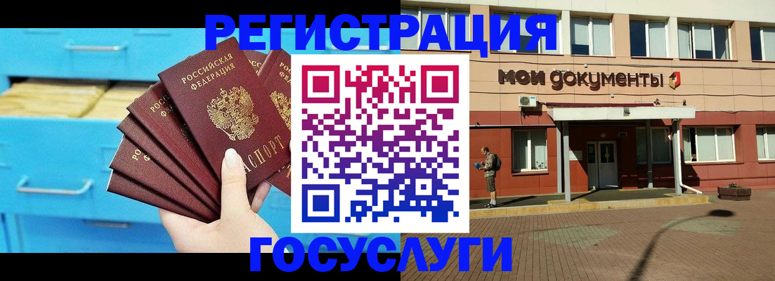 прописка от собственника в Томской области